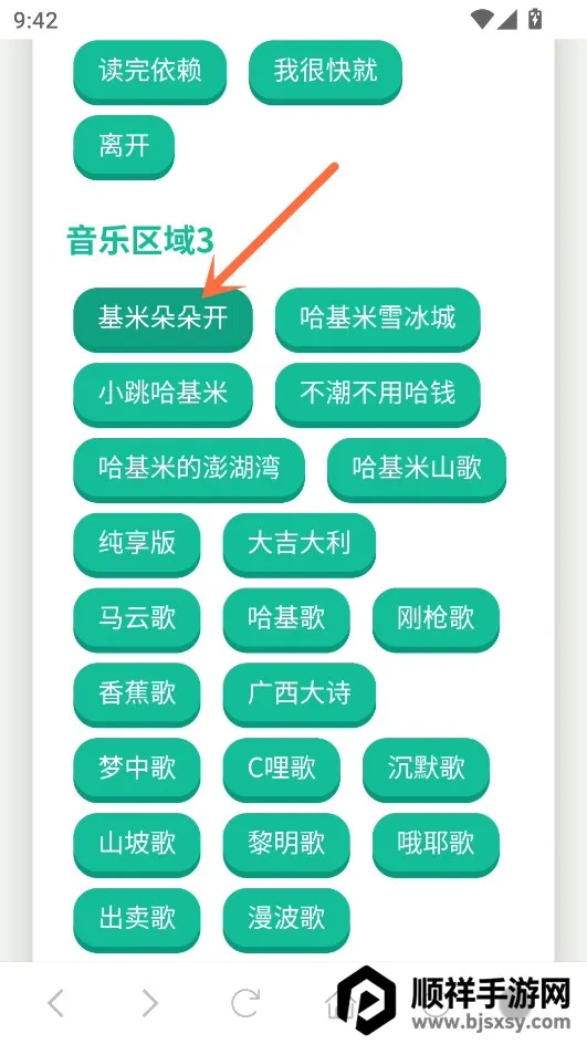 ����������������2025���°汾