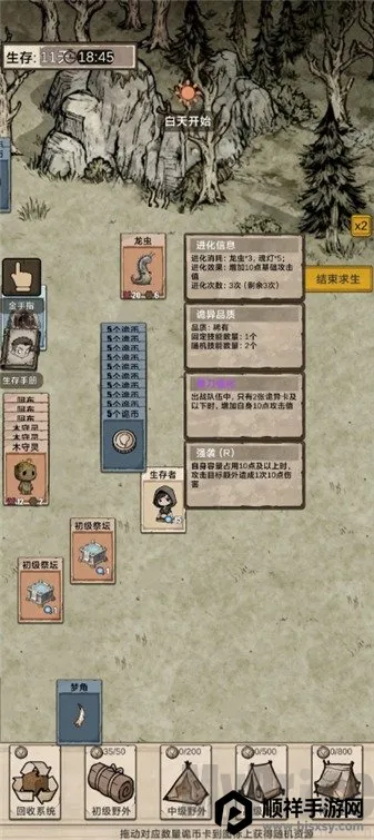 我在异界抓诡异(异界抓诡异游戏) 我在异界抓诡异(异界抓诡异游戏)