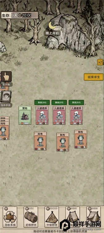 我在异界抓诡异(异界抓诡异游戏) 我在异界抓诡异(异界抓诡异游戏)