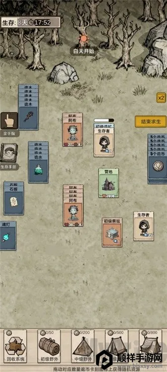 我在异界抓诡异(异界抓诡异游戏) 我在异界抓诡异(异界抓诡异游戏)