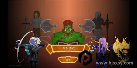 ��֮�Ҵ���(ð�մ�����Ϸ)