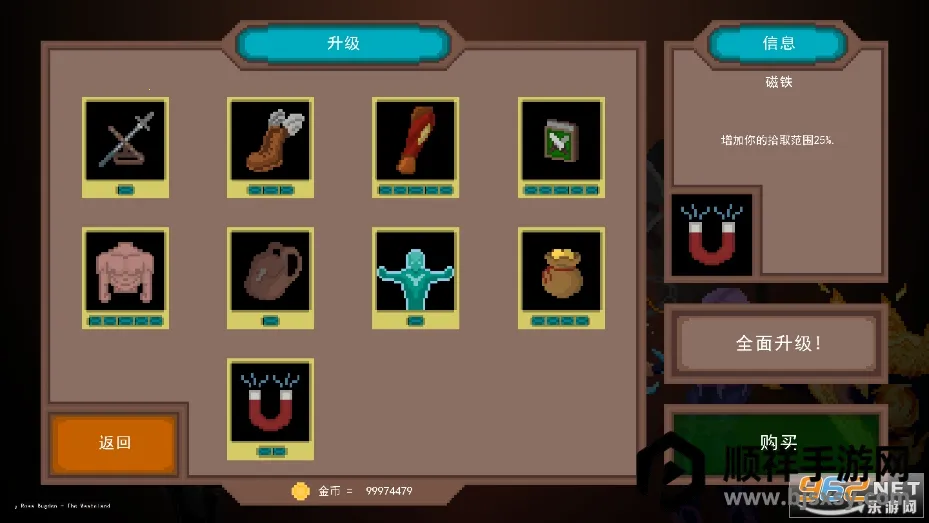 ��֮�Ҵ���(ð�մ�����Ϸ)