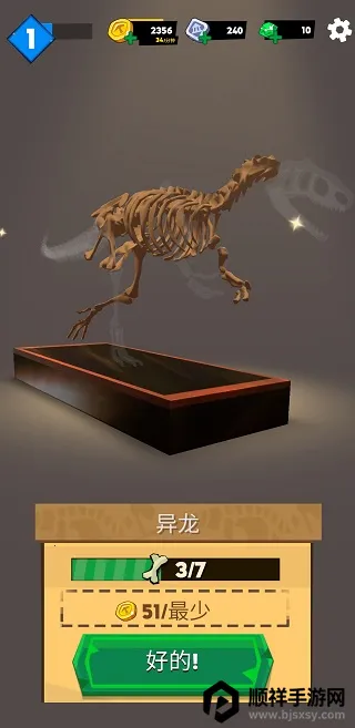 ��������2(�����ھ���Ϸ)