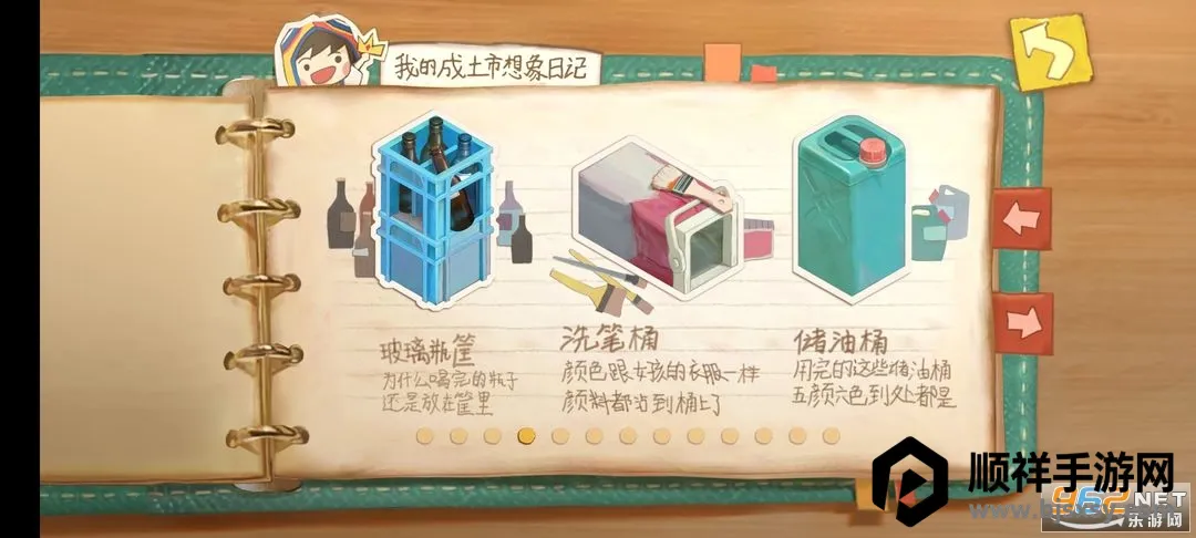 �����е���(���н�����Ϸ)