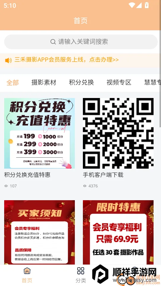 ������Ӱ(��Ӱѧϰƽ̨)