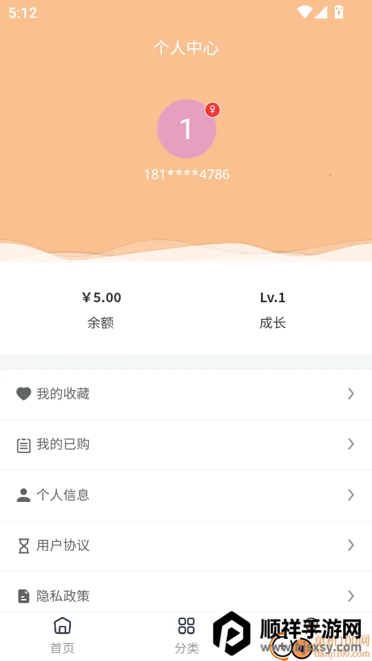 ������Ӱ(��Ӱѧϰƽ̨)