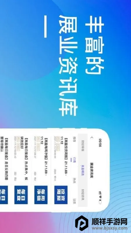 ������SaaS2025�ٷ����°汾