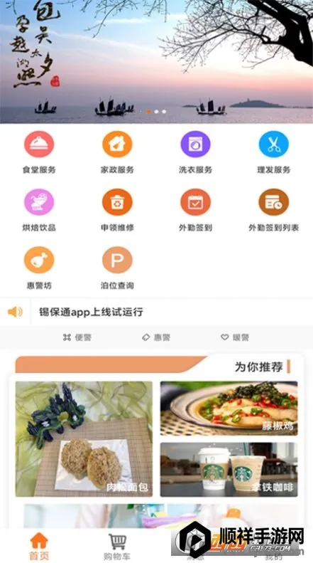 ����ͨ(��Ԫ�������)