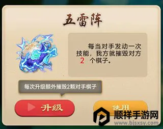 万宁五子棋(古风五子棋游戏) 万宁五子棋(古风五子棋游戏)