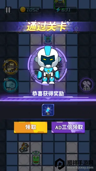 机甲战争(机甲射击游戏) 机甲战争(机甲射击游戏)