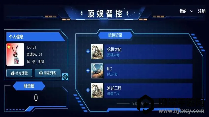 �����ǿ�(�豸��������)