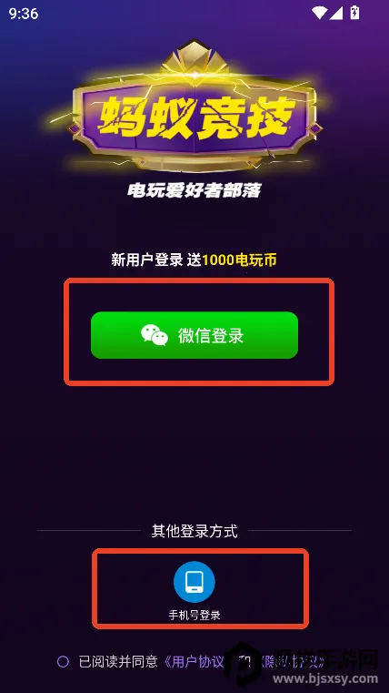 ���Ͼ���2025���°汾