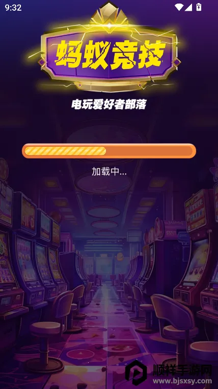 ���Ͼ���2025���°汾