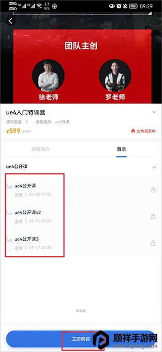 中职通(职业在线学习) 中职通(职业在线学习)