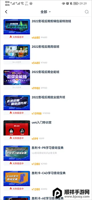 中职通(职业在线学习) 中职通(职业在线学习)