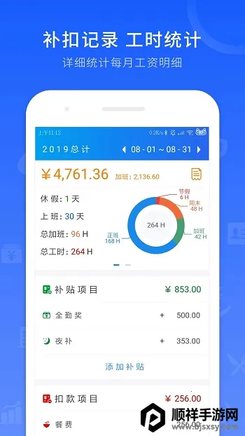 ��ʱ��¼(������¼����)