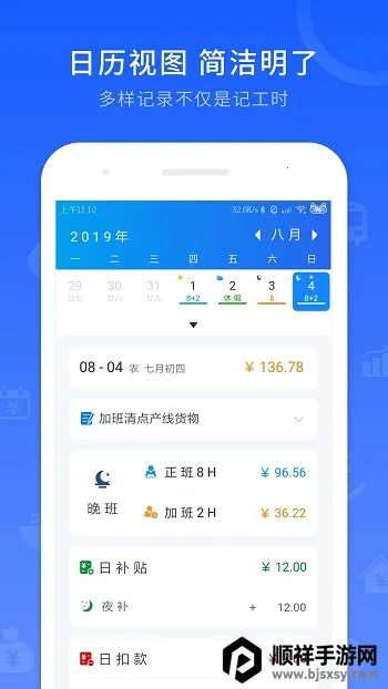 ��ʱ��¼(������¼����)