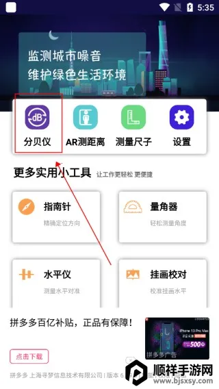 �ֱ�������(������⹤��)