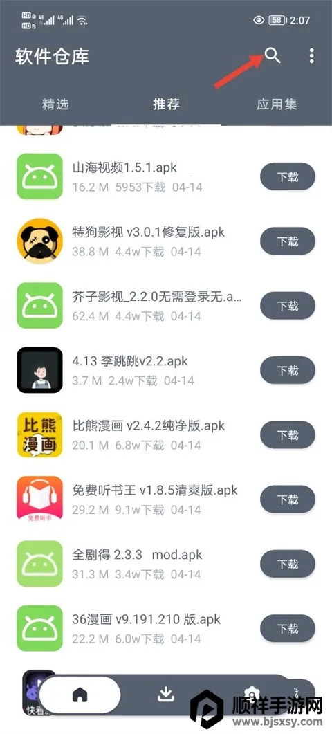 �����ֿ�����(������Դ���ؿ�)