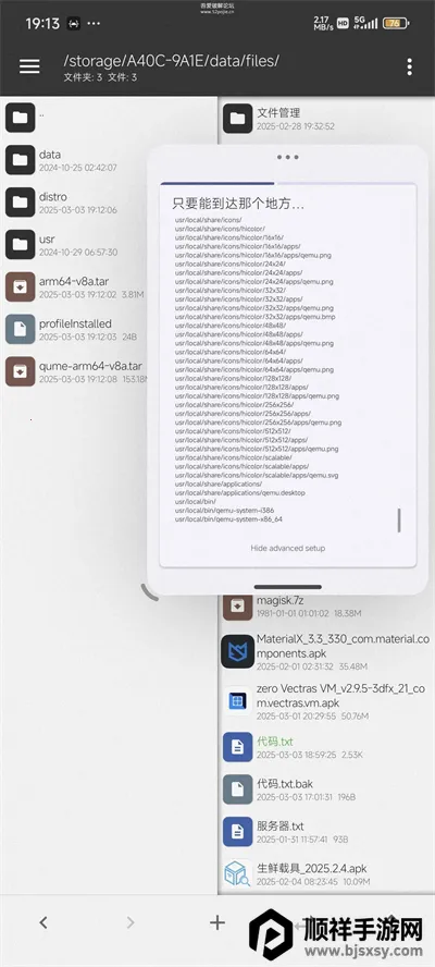 zero VectrasVM2025�ٷ�����