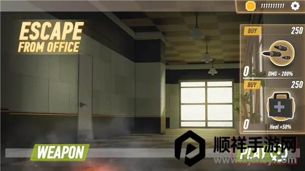 逃离办公室(解谜逃生游戏) 逃离办公室(解谜逃生游戏)