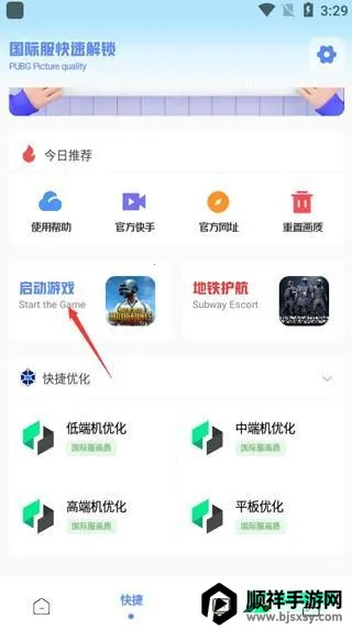 YZL������pubg���ʷ�