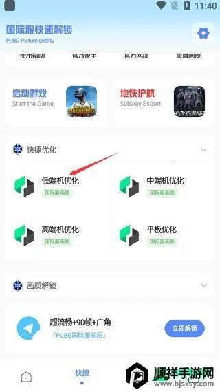 YZL������pubg(pubg�����޸���)