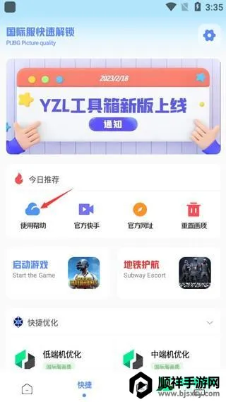 YZL������pubg���ʷ�