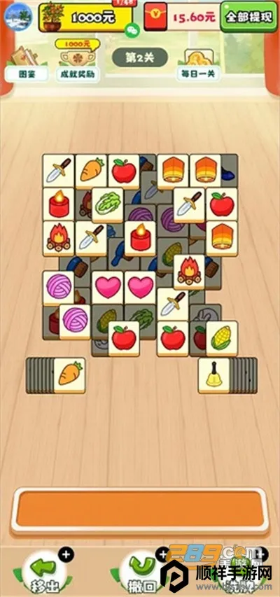 阳光金币屋(赚钱养花游戏) 阳光金币屋(赚钱养花游戏)