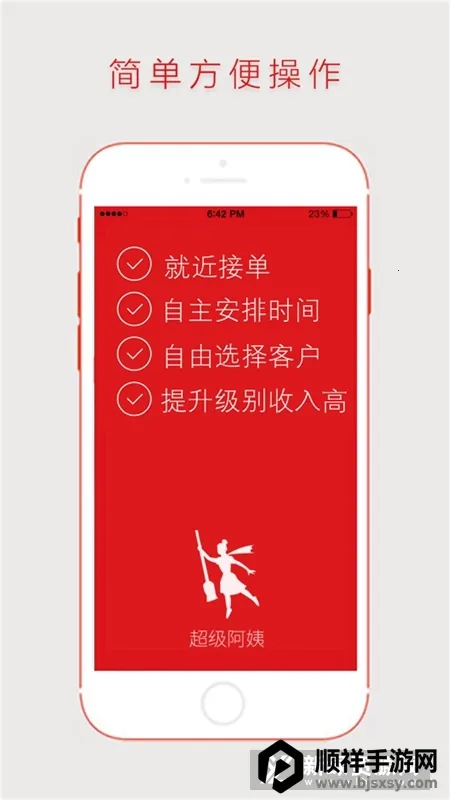 �������̶�2025�ٷ����°汾