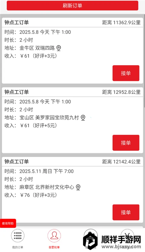 �������̶�2025�ٷ����°汾