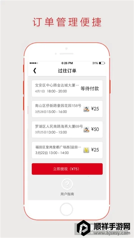 �������̶�2025�ٷ����°汾