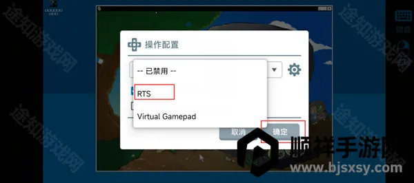 PVZRouge杂交最新手机版 PVZRouge杂交最新手机版