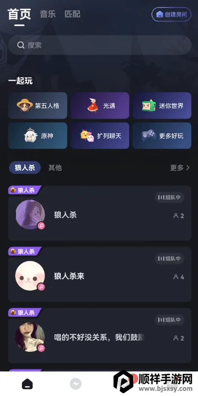 �վ�(�����罻��Ϸ)