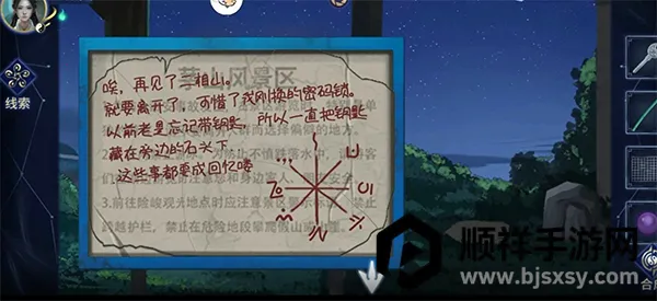 �վ�(�����罻��Ϸ)