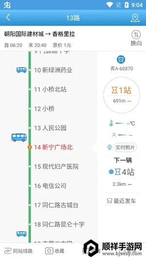 �������Ϲ��������ֻ���