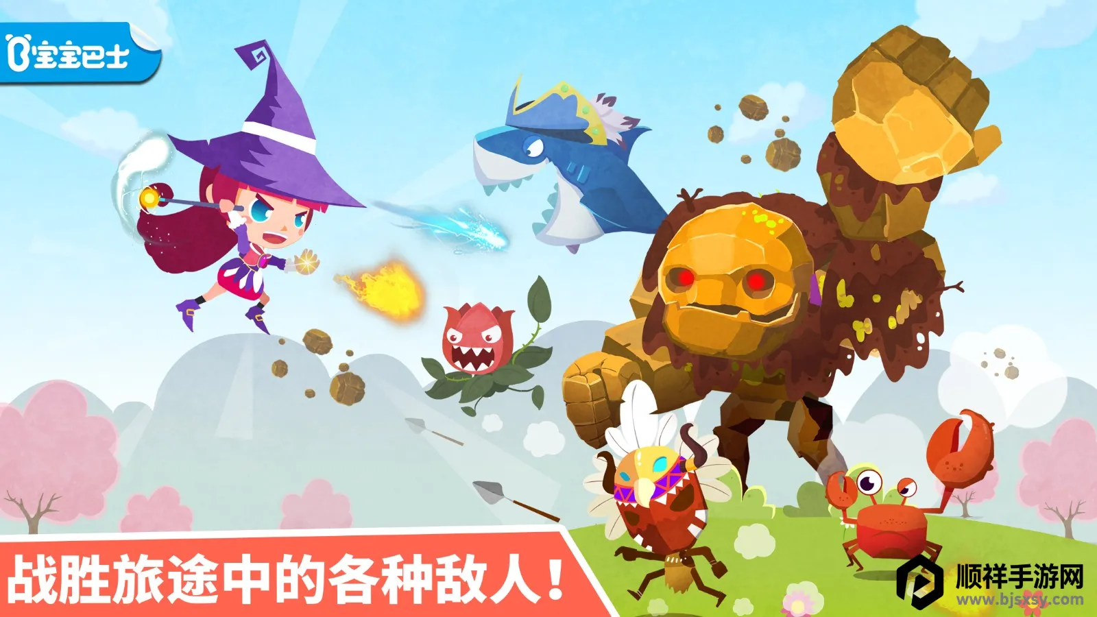 СħŮ����(��ͯð����Ϸ)