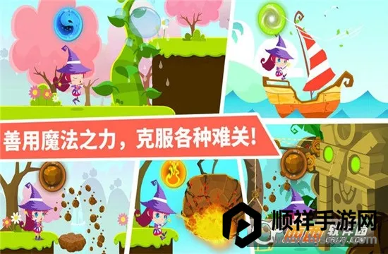 СħŮ����(��ͯð����Ϸ)