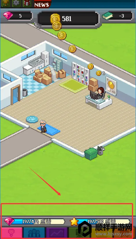 点点亿万富翁(富翁养成游戏) 点点亿万富翁(富翁养成游戏)