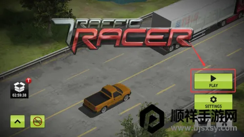 公路飙车2025下载安装 公路飙车2025下载安装