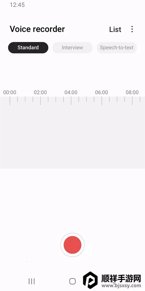 三星录音机(录音编辑软件) 三星录音机(录音编辑软件)
