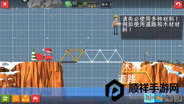 桥梁建造师2025官方正版 桥梁建造师2025官方正版