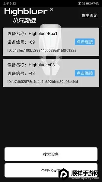 С�����ܰ�׿���ֻ���