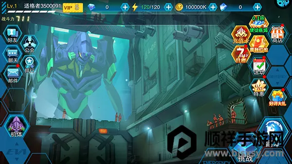 �籩½ս��(EVA�������)