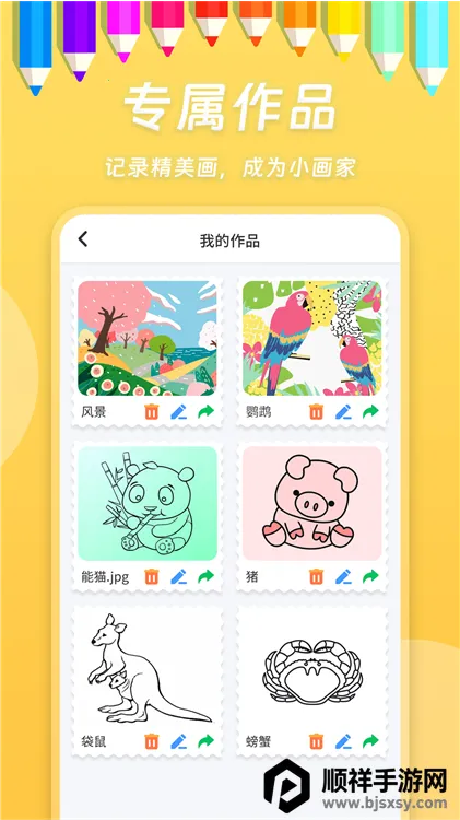 С�ܻ��� V��׿���ֻ���