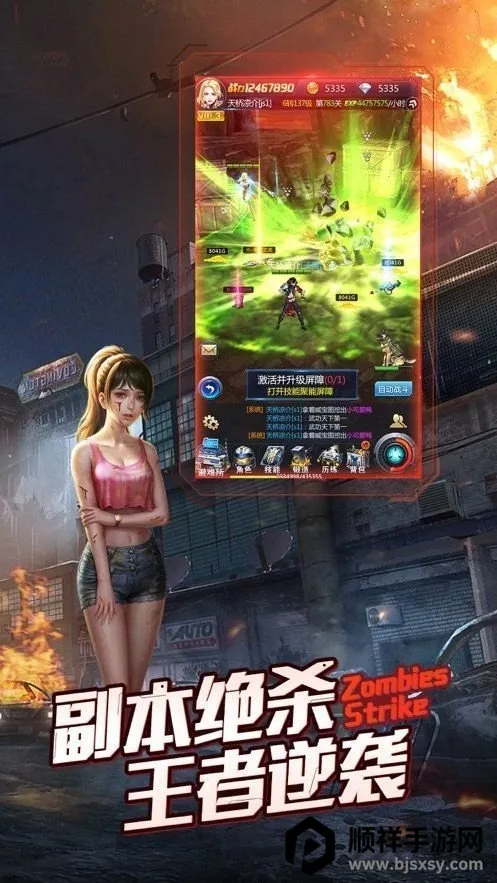 末世保卫战2025最新版本 末世保卫战2025最新版本