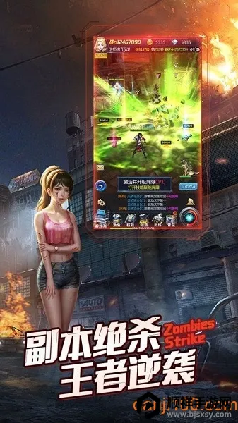 末世保卫战2025最新版本 末世保卫战2025最新版本