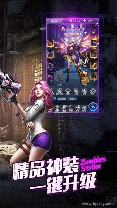 末世保卫战2025最新版本 末世保卫战2025最新版本