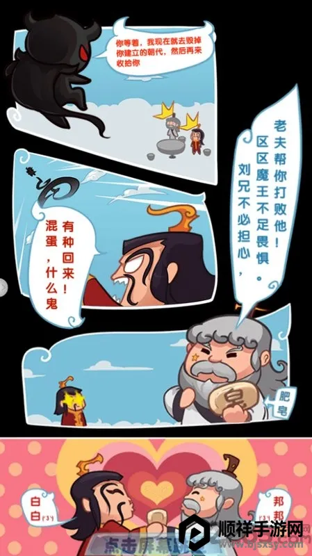 ��԰������(����Ȥζ��Ϸ)