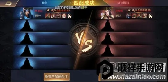 攻城三国志(三国策略游戏) 攻城三国志(三国策略游戏)